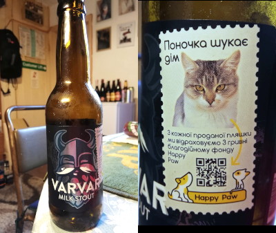 Varvar milk stout