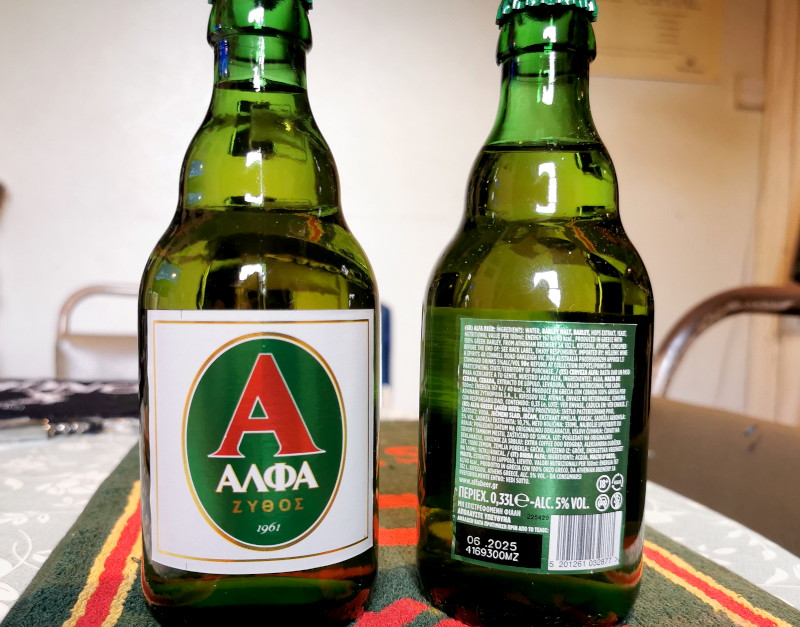 Greek Beer