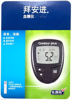 new blood glucose meter new blood glucose meter